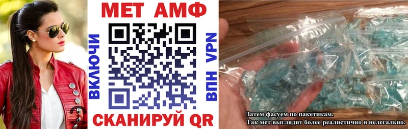 Амфетамин Premium  Купить закладки  Бугульма 