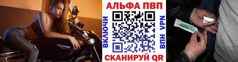 Купить закладки  Бугульма  A PVP крисы CK 