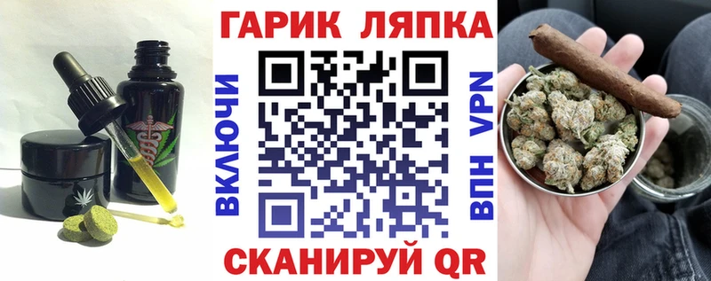 Печенье с ТГК конопля Бугульма