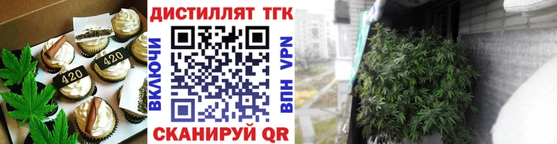 Canna-Cookies конопля  Купить где  Бугульма 