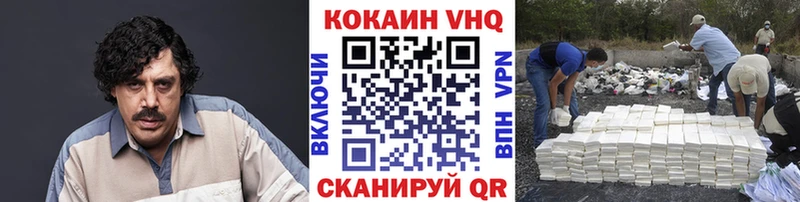 Cocaine Эквадор  Купить  Бугульма 