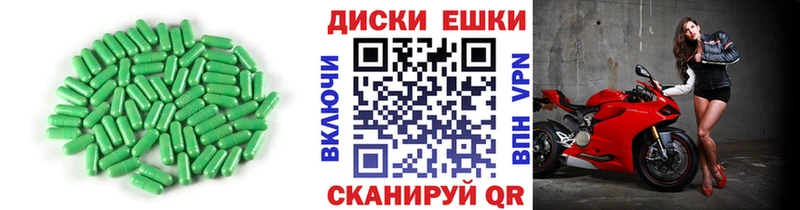 Купить где  Бугульма  ЭКСТАЗИ 250 мг 