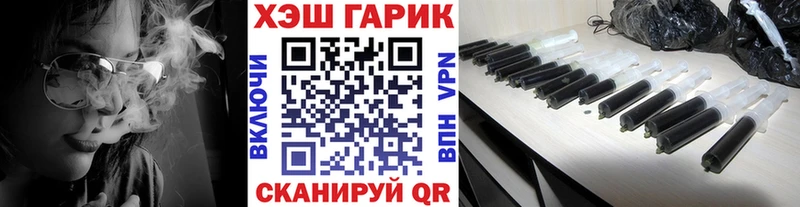ГАШИШ Cannabis  Купить  Бугульма 