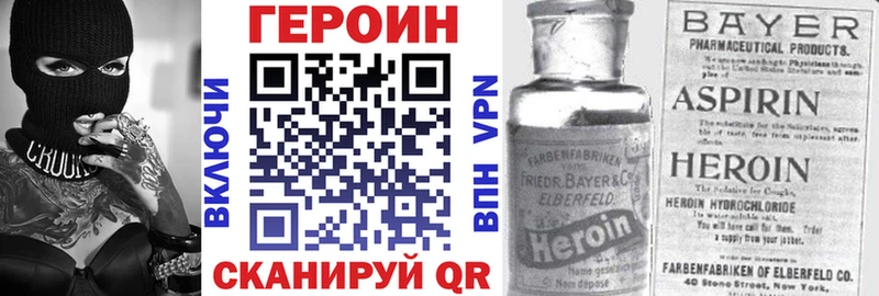 Купить где  Бугульма  Героин хмурый 