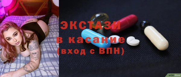 мдма Кинешма