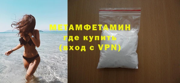 мдма Кинешма