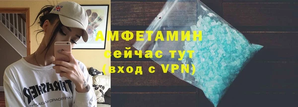 мдма Кинешма