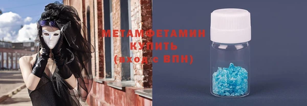 мдма Кинешма