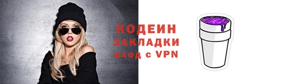 мдма Кинешма