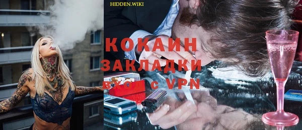 мдма Кинешма