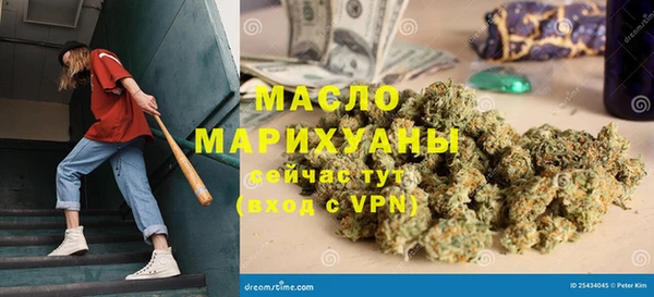 мдма Кинешма