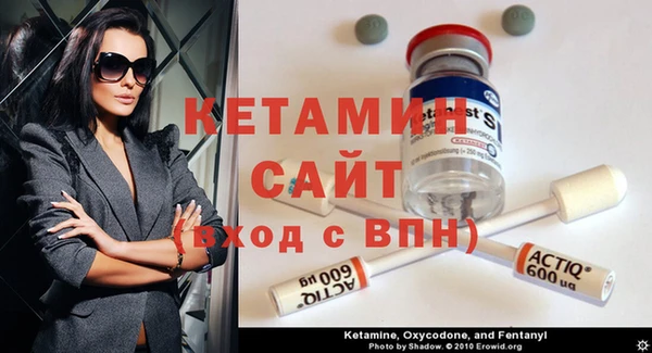 мдма Кинешма