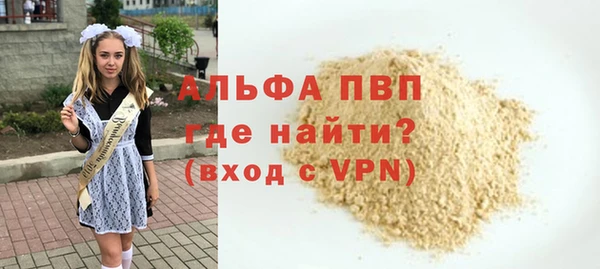 стаф Киренск