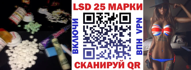 Лсд 25 экстази кислота  Купить  Бугульма 