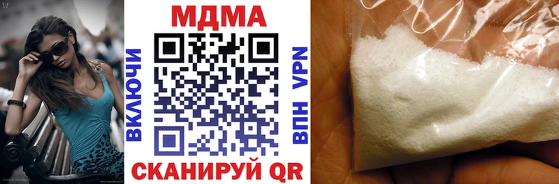 Купить закладки  Бугульма  МДМА кристаллы 