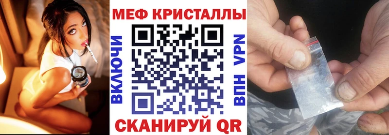 Купить  Бугульма  Мефедрон VHQ 