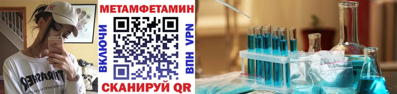 Купить  Бугульма  МЕТАМФЕТАМИН винт 