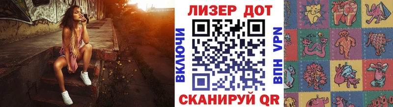 Купить  Бугульма  Марки 25I-NBOMe 1,8мг 