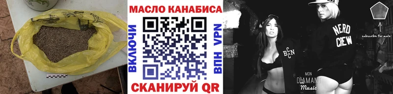 Купить где  Бугульма  ТГК Wax 